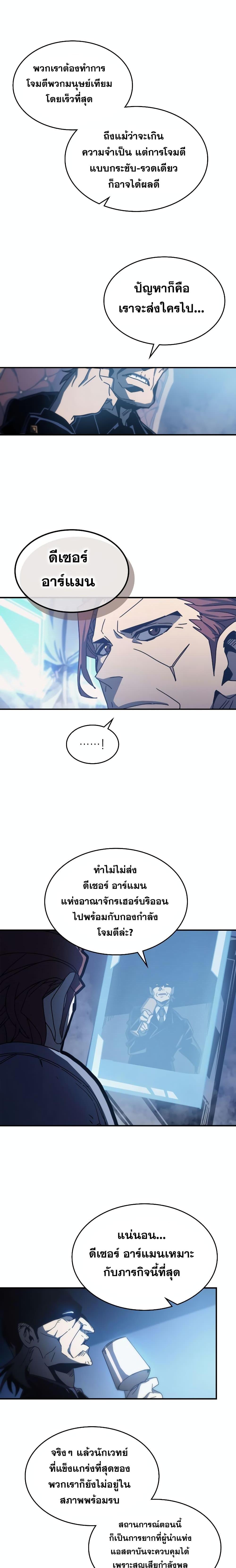 Manga-lc-com อ่านมังงะ อ่านการ์ตูน ออนไลน์ ฟรี A Returner’s Magic Should Be Special ตอนที่ 1 2 3 4 5 6 7 8 9 10 11 12 13 14 ฟรี ไม่มีโฆษณา Manga-lc - อ่าน มังงะ อ่าน การ์ตูน ออนไลน์ อ่านมังงะ ฟรี