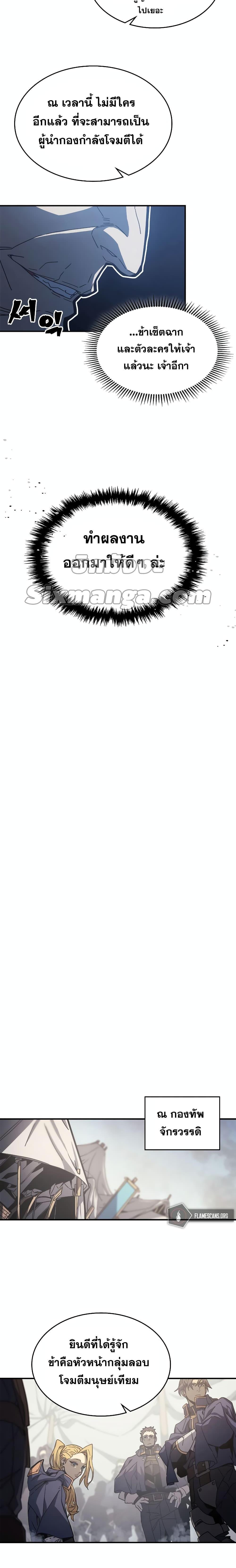 Manga-lc-com อ่านมังงะ อ่านการ์ตูน ออนไลน์ ฟรี A Returner’s Magic Should Be Special ตอนที่ 1 2 3 4 5 6 7 8 9 10 11 12 13 14 ฟรี ไม่มีโฆษณา Manga-lc - อ่าน มังงะ อ่าน การ์ตูน ออนไลน์ อ่านมังงะ ฟรี