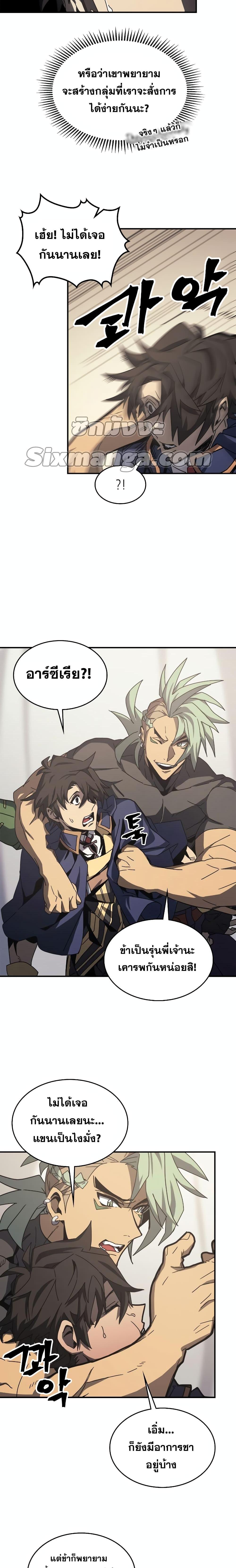 Manga-lc-com อ่านมังงะ อ่านการ์ตูน ออนไลน์ ฟรี A Returner’s Magic Should Be Special ตอนที่ 1 2 3 4 5 6 7 8 9 10 11 12 13 14 ฟรี ไม่มีโฆษณา Manga-lc - อ่าน มังงะ อ่าน การ์ตูน ออนไลน์ อ่านมังงะ ฟรี