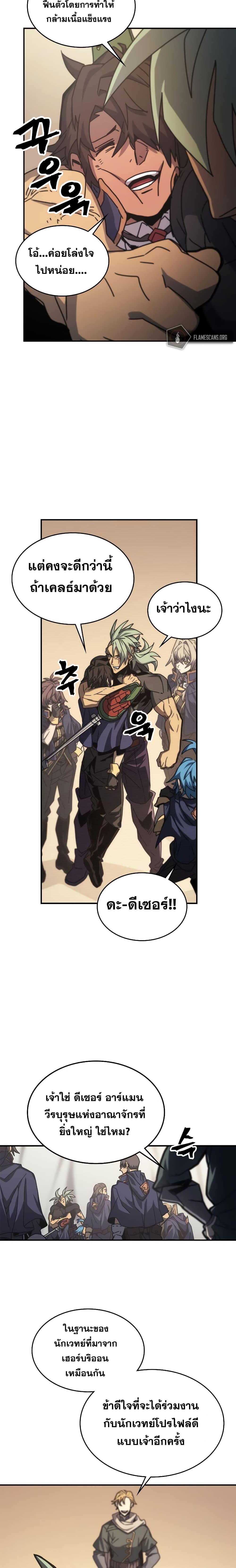 Manga-lc-com อ่านมังงะ อ่านการ์ตูน ออนไลน์ ฟรี A Returner’s Magic Should Be Special ตอนที่ 1 2 3 4 5 6 7 8 9 10 11 12 13 14 ฟรี ไม่มีโฆษณา Manga-lc - อ่าน มังงะ อ่าน การ์ตูน ออนไลน์ อ่านมังงะ ฟรี