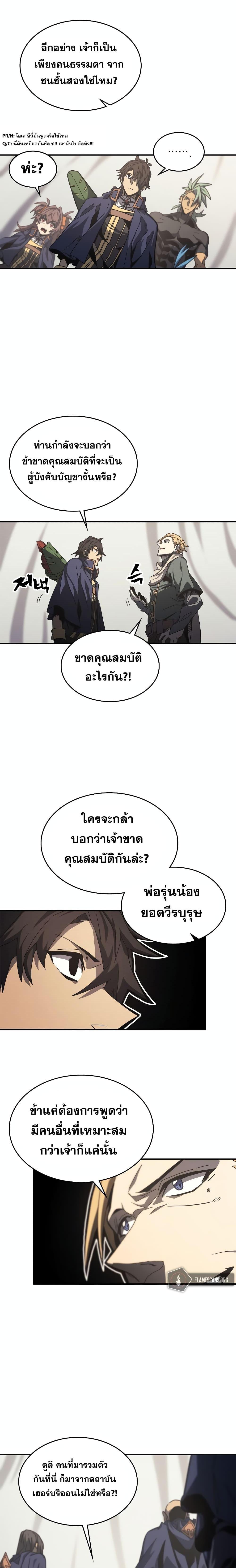 Manga-lc-com อ่านมังงะ อ่านการ์ตูน ออนไลน์ ฟรี A Returner’s Magic Should Be Special ตอนที่ 1 2 3 4 5 6 7 8 9 10 11 12 13 14 ฟรี ไม่มีโฆษณา Manga-lc - อ่าน มังงะ อ่าน การ์ตูน ออนไลน์ อ่านมังงะ ฟรี