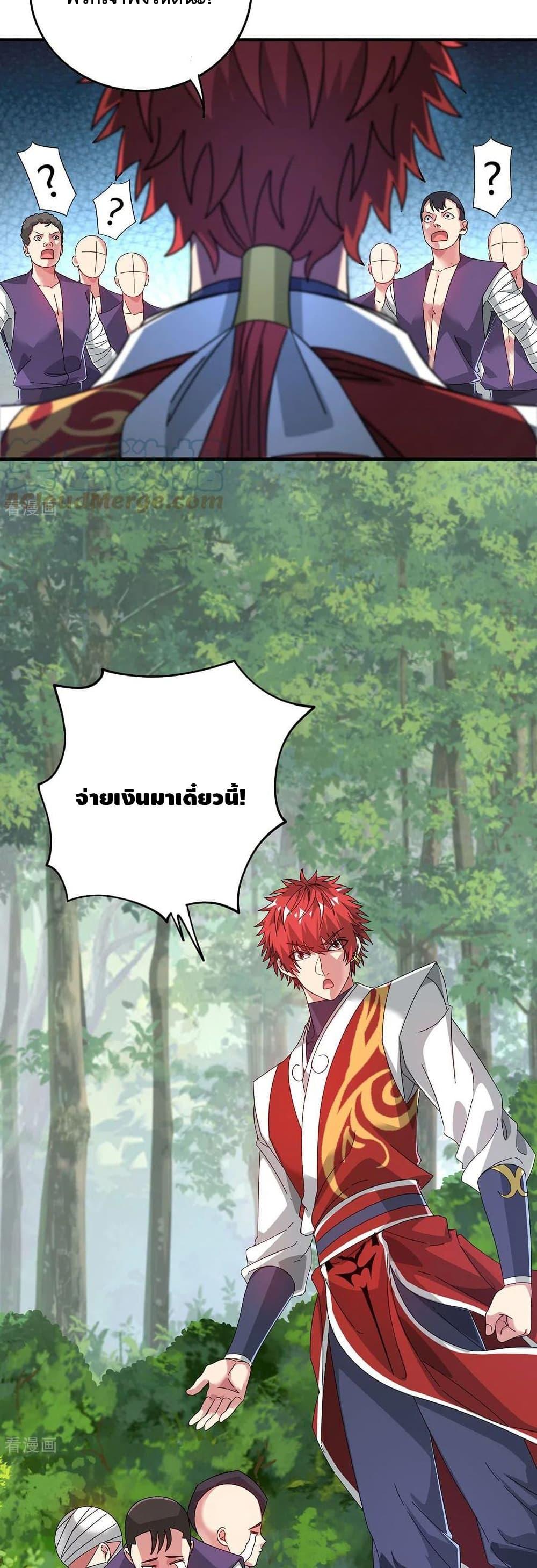 Manga-lc-com อ่านมังงะ อ่านการ์ตูน ออนไลน์ ฟรี EternalFirstS ตอนที่ 1 2 3 4 5 6 7 8 9 10 11 12 13 14 ฟรี ไม่มีโฆษณา Manga-lc - อ่าน มังงะ อ่าน การ์ตูน ออนไลน์ อ่านมังงะ ฟรี