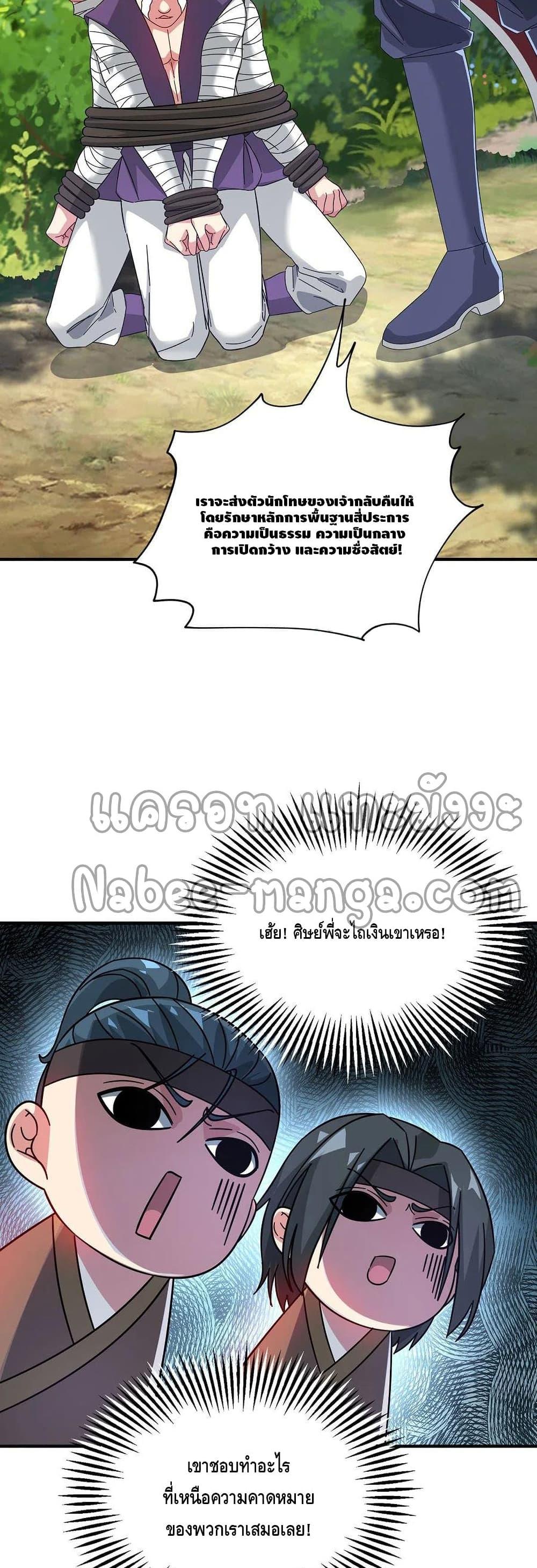 Manga-lc-com อ่านมังงะ อ่านการ์ตูน ออนไลน์ ฟรี EternalFirstS ตอนที่ 1 2 3 4 5 6 7 8 9 10 11 12 13 14 ฟรี ไม่มีโฆษณา Manga-lc - อ่าน มังงะ อ่าน การ์ตูน ออนไลน์ อ่านมังงะ ฟรี