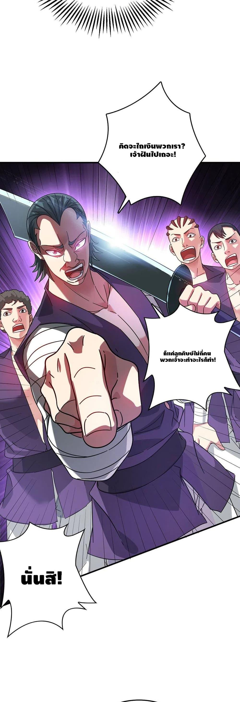 Manga-lc-com อ่านมังงะ อ่านการ์ตูน ออนไลน์ ฟรี EternalFirstS ตอนที่ 1 2 3 4 5 6 7 8 9 10 11 12 13 14 ฟรี ไม่มีโฆษณา Manga-lc - อ่าน มังงะ อ่าน การ์ตูน ออนไลน์ อ่านมังงะ ฟรี