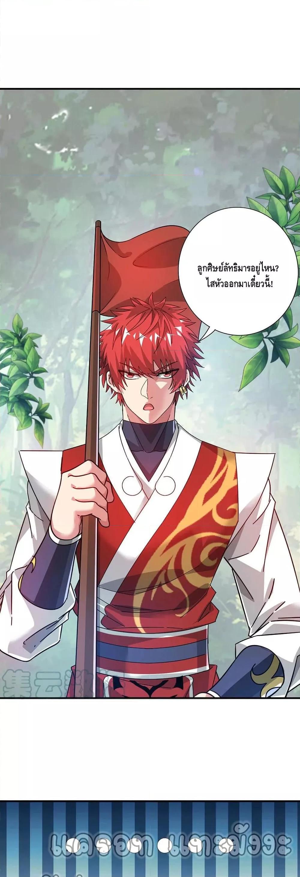 Manga-lc-com อ่านมังงะ อ่านการ์ตูน ออนไลน์ ฟรี EternalFirstS ตอนที่ 1 2 3 4 5 6 7 8 9 10 11 12 13 14 ฟรี ไม่มีโฆษณา Manga-lc - อ่าน มังงะ อ่าน การ์ตูน ออนไลน์ อ่านมังงะ ฟรี