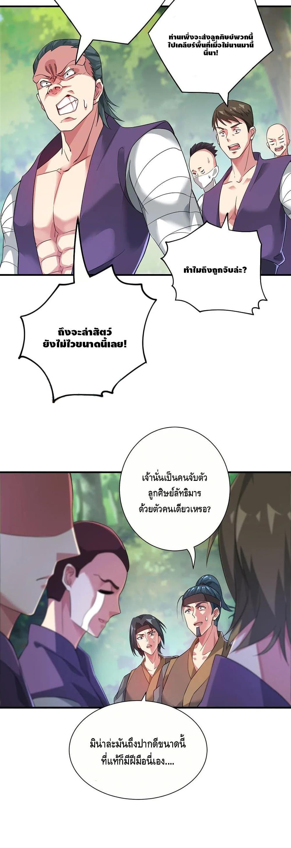 Manga-lc-com อ่านมังงะ อ่านการ์ตูน ออนไลน์ ฟรี EternalFirstS ตอนที่ 1 2 3 4 5 6 7 8 9 10 11 12 13 14 ฟรี ไม่มีโฆษณา Manga-lc - อ่าน มังงะ อ่าน การ์ตูน ออนไลน์ อ่านมังงะ ฟรี
