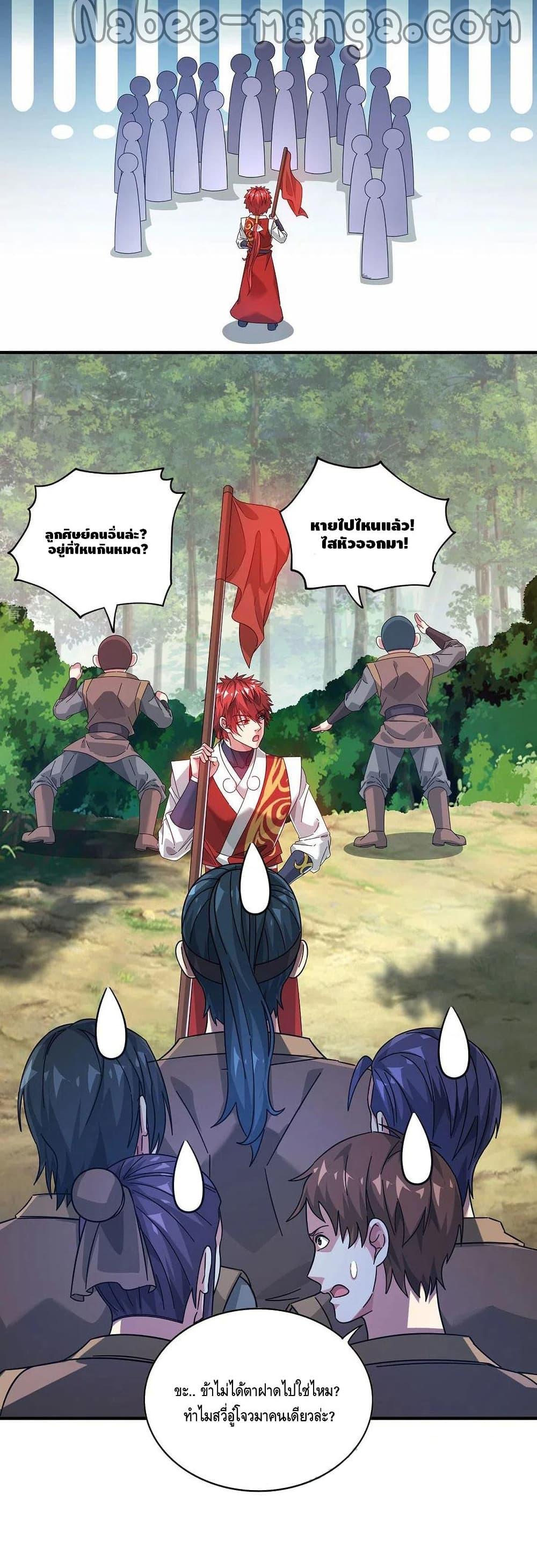 Manga-lc-com อ่านมังงะ อ่านการ์ตูน ออนไลน์ ฟรี EternalFirstS ตอนที่ 1 2 3 4 5 6 7 8 9 10 11 12 13 14 ฟรี ไม่มีโฆษณา Manga-lc - อ่าน มังงะ อ่าน การ์ตูน ออนไลน์ อ่านมังงะ ฟรี