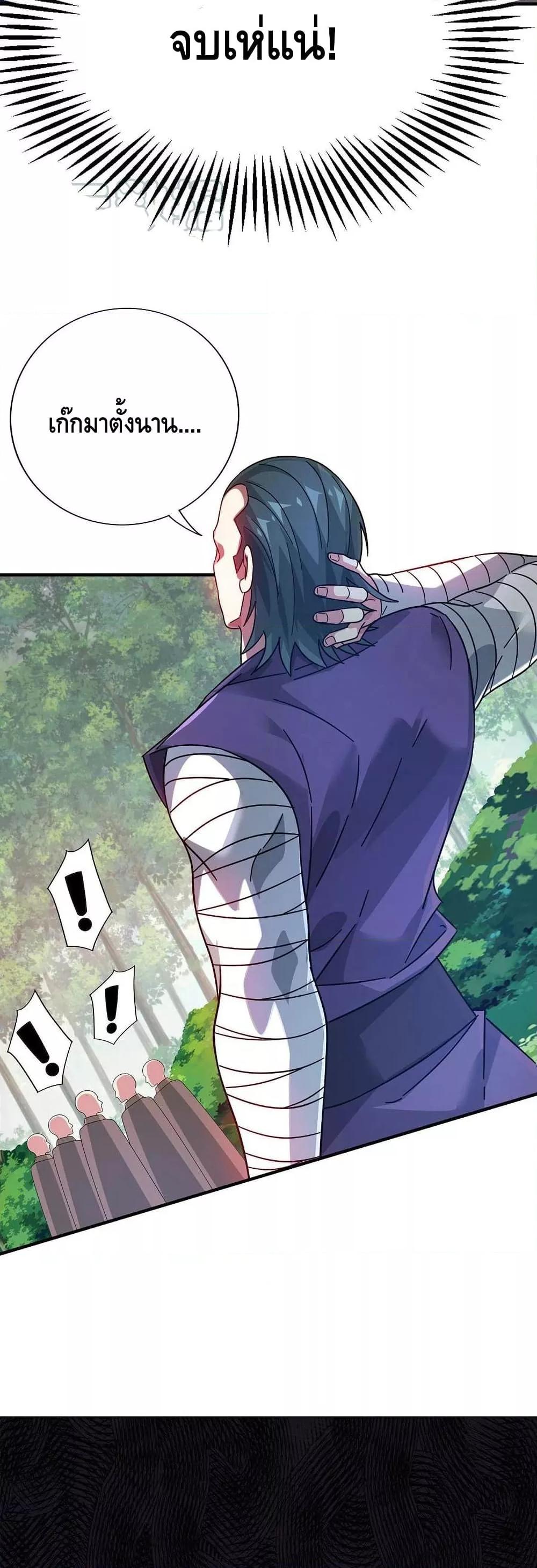 Manga-lc-com อ่านมังงะ อ่านการ์ตูน ออนไลน์ ฟรี EternalFirstS ตอนที่ 1 2 3 4 5 6 7 8 9 10 11 12 13 14 ฟรี ไม่มีโฆษณา Manga-lc - อ่าน มังงะ อ่าน การ์ตูน ออนไลน์ อ่านมังงะ ฟรี