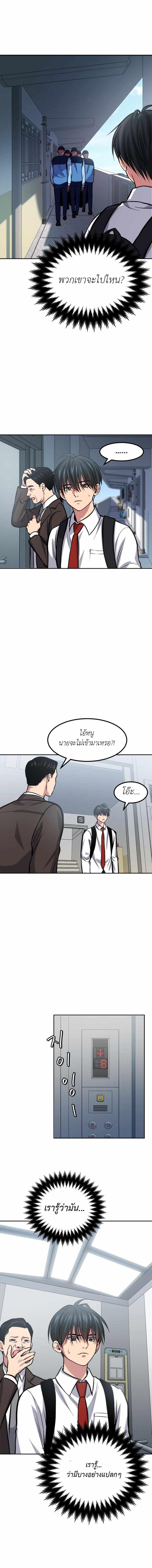 Manga-lc-com อ่านมังงะ อ่านการ์ตูน ออนไลน์ ฟรี Monsters (2022) ตอนที่ 1 2 3 4 5 6 7 8 9 10 11 12 13 14 ฟรี ไม่มีโฆษณา Manga-lc - อ่าน มังงะ อ่าน การ์ตูน ออนไลน์ อ่านมังงะ ฟรี