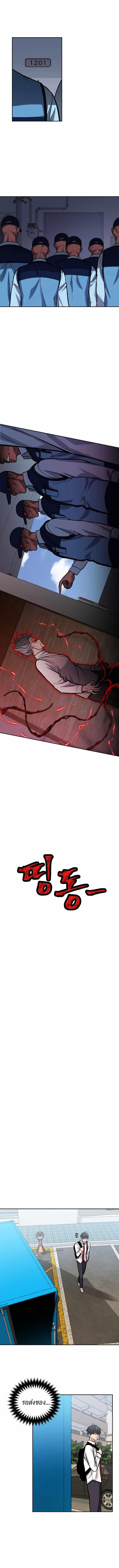 Manga-lc-com อ่านมังงะ อ่านการ์ตูน ออนไลน์ ฟรี Monsters (2022) ตอนที่ 1 2 3 4 5 6 7 8 9 10 11 12 13 14 ฟรี ไม่มีโฆษณา Manga-lc - อ่าน มังงะ อ่าน การ์ตูน ออนไลน์ อ่านมังงะ ฟรี