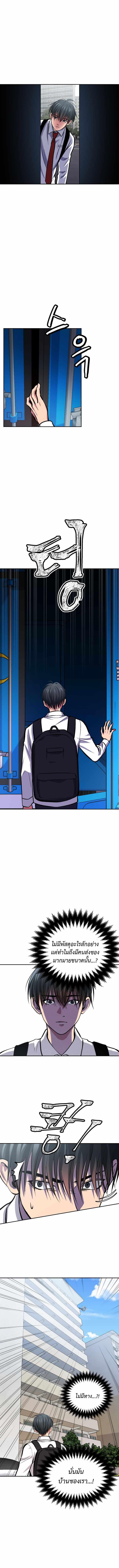 Manga-lc-com อ่านมังงะ อ่านการ์ตูน ออนไลน์ ฟรี Monsters (2022) ตอนที่ 1 2 3 4 5 6 7 8 9 10 11 12 13 14 ฟรี ไม่มีโฆษณา Manga-lc - อ่าน มังงะ อ่าน การ์ตูน ออนไลน์ อ่านมังงะ ฟรี