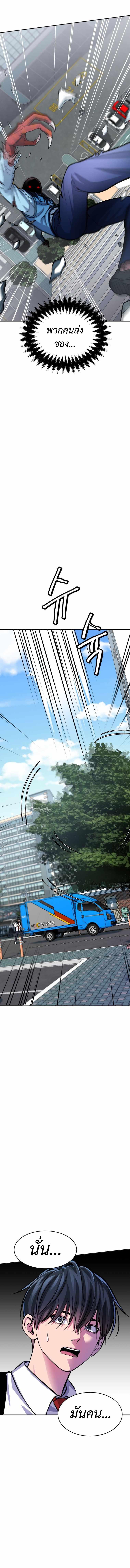 Manga-lc-com อ่านมังงะ อ่านการ์ตูน ออนไลน์ ฟรี Monsters (2022) ตอนที่ 1 2 3 4 5 6 7 8 9 10 11 12 13 14 ฟรี ไม่มีโฆษณา Manga-lc - อ่าน มังงะ อ่าน การ์ตูน ออนไลน์ อ่านมังงะ ฟรี