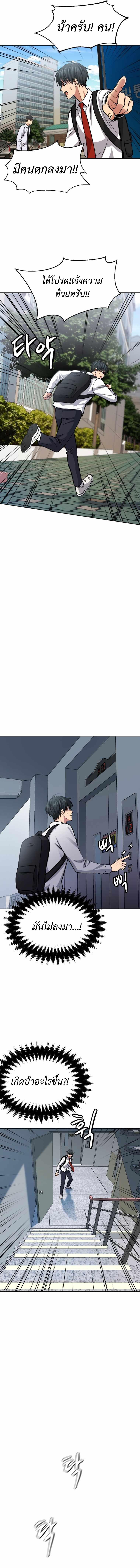 Manga-lc-com อ่านมังงะ อ่านการ์ตูน ออนไลน์ ฟรี Monsters (2022) ตอนที่ 1 2 3 4 5 6 7 8 9 10 11 12 13 14 ฟรี ไม่มีโฆษณา Manga-lc - อ่าน มังงะ อ่าน การ์ตูน ออนไลน์ อ่านมังงะ ฟรี