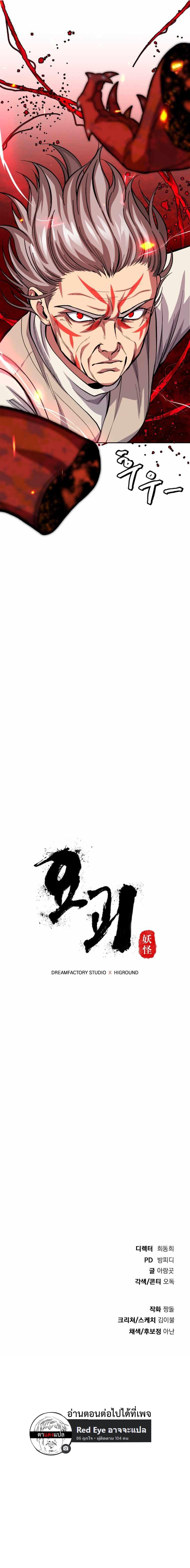 Manga-lc-com อ่านมังงะ อ่านการ์ตูน ออนไลน์ ฟรี Monsters (2022) ตอนที่ 1 2 3 4 5 6 7 8 9 10 11 12 13 14 ฟรี ไม่มีโฆษณา Manga-lc - อ่าน มังงะ อ่าน การ์ตูน ออนไลน์ อ่านมังงะ ฟรี