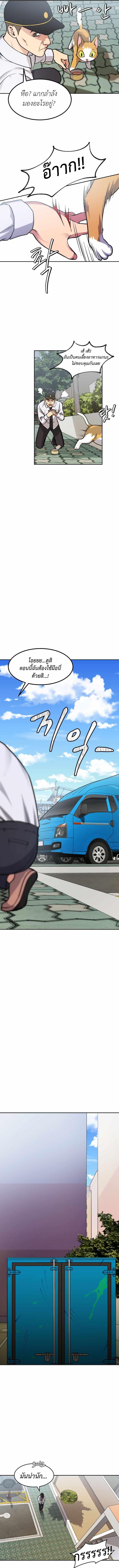 Manga-lc-com อ่านมังงะ อ่านการ์ตูน ออนไลน์ ฟรี Monsters (2022) ตอนที่ 1 2 3 4 5 6 7 8 9 10 11 12 13 14 ฟรี ไม่มีโฆษณา Manga-lc - อ่าน มังงะ อ่าน การ์ตูน ออนไลน์ อ่านมังงะ ฟรี