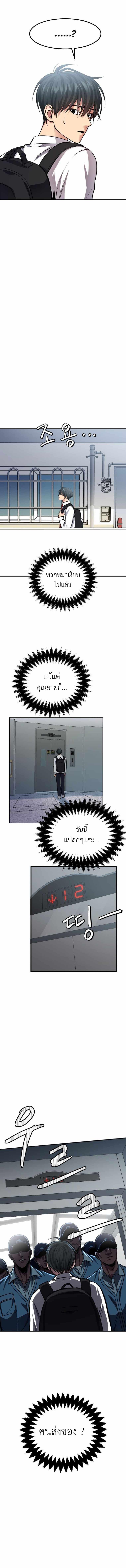 Manga-lc-com อ่านมังงะ อ่านการ์ตูน ออนไลน์ ฟรี Monsters (2022) ตอนที่ 1 2 3 4 5 6 7 8 9 10 11 12 13 14 ฟรี ไม่มีโฆษณา Manga-lc - อ่าน มังงะ อ่าน การ์ตูน ออนไลน์ อ่านมังงะ ฟรี