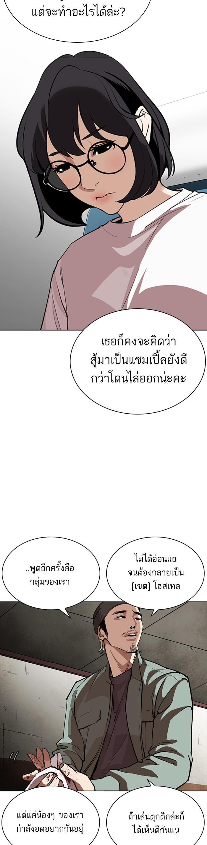 Manga-lc-com อ่านมังงะ อ่านการ์ตูน ออนไลน์ ฟรี Lookism ตอนที่ 1 2 3 4 5 6 7 8 9 10 11 12 13 14 ฟรี ไม่มีโฆษณา Manga-lc - อ่าน มังงะ อ่าน การ์ตูน ออนไลน์ อ่านมังงะ ฟรี