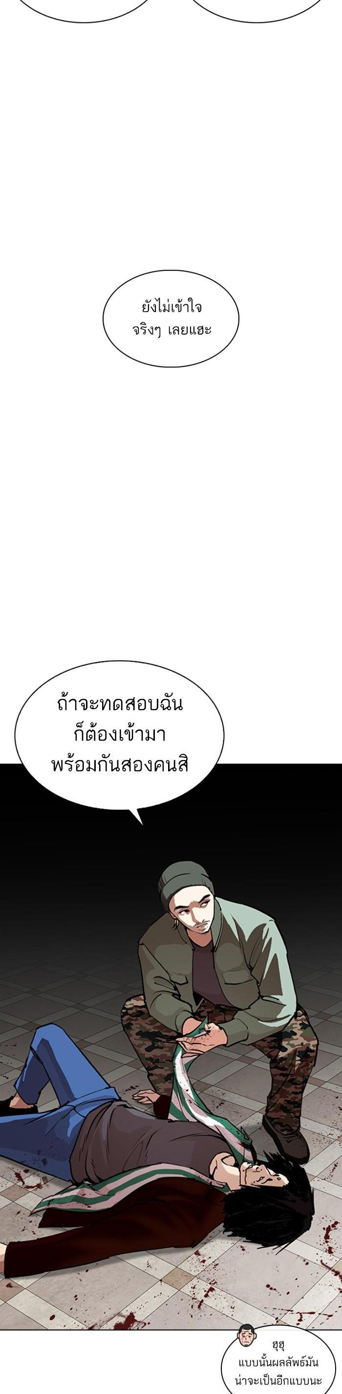 Manga-lc-com อ่านมังงะ อ่านการ์ตูน ออนไลน์ ฟรี Lookism ตอนที่ 1 2 3 4 5 6 7 8 9 10 11 12 13 14 ฟรี ไม่มีโฆษณา Manga-lc - อ่าน มังงะ อ่าน การ์ตูน ออนไลน์ อ่านมังงะ ฟรี