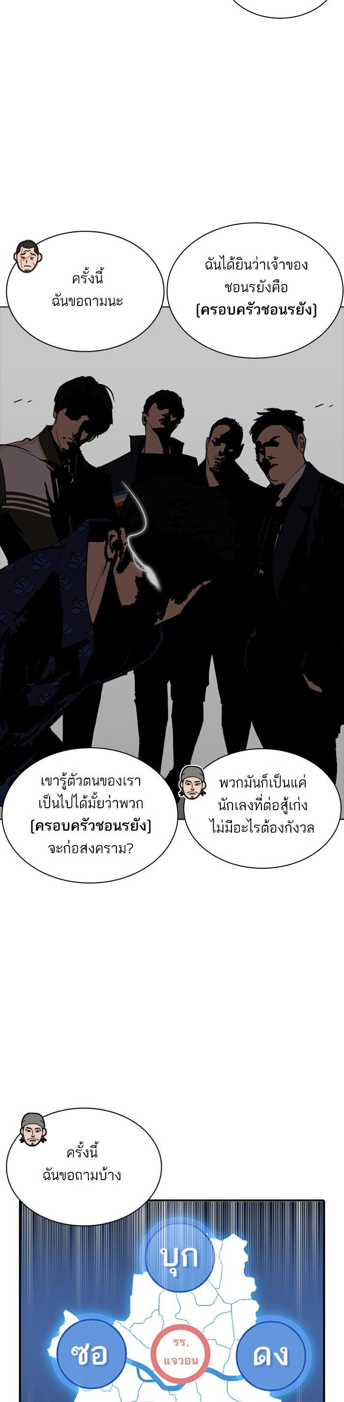 Manga-lc-com อ่านมังงะ อ่านการ์ตูน ออนไลน์ ฟรี Lookism ตอนที่ 1 2 3 4 5 6 7 8 9 10 11 12 13 14 ฟรี ไม่มีโฆษณา Manga-lc - อ่าน มังงะ อ่าน การ์ตูน ออนไลน์ อ่านมังงะ ฟรี