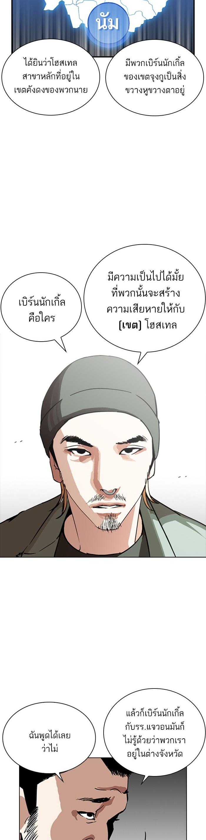 Manga-lc-com อ่านมังงะ อ่านการ์ตูน ออนไลน์ ฟรี Lookism ตอนที่ 1 2 3 4 5 6 7 8 9 10 11 12 13 14 ฟรี ไม่มีโฆษณา Manga-lc - อ่าน มังงะ อ่าน การ์ตูน ออนไลน์ อ่านมังงะ ฟรี