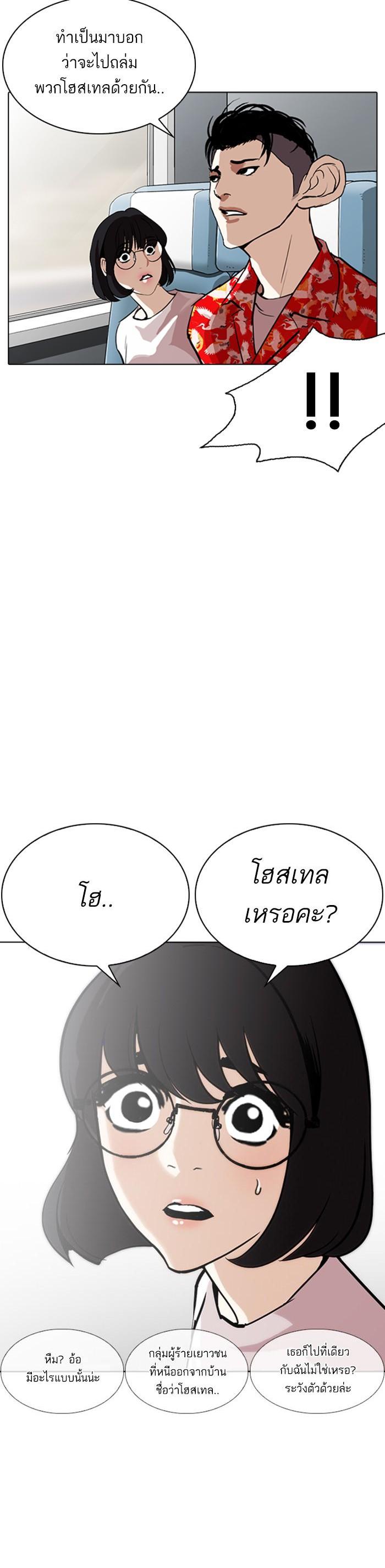 Manga-lc-com อ่านมังงะ อ่านการ์ตูน ออนไลน์ ฟรี Lookism ตอนที่ 1 2 3 4 5 6 7 8 9 10 11 12 13 14 ฟรี ไม่มีโฆษณา Manga-lc - อ่าน มังงะ อ่าน การ์ตูน ออนไลน์ อ่านมังงะ ฟรี