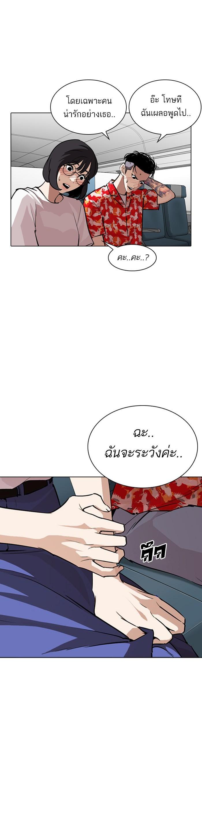 Manga-lc-com อ่านมังงะ อ่านการ์ตูน ออนไลน์ ฟรี Lookism ตอนที่ 1 2 3 4 5 6 7 8 9 10 11 12 13 14 ฟรี ไม่มีโฆษณา Manga-lc - อ่าน มังงะ อ่าน การ์ตูน ออนไลน์ อ่านมังงะ ฟรี