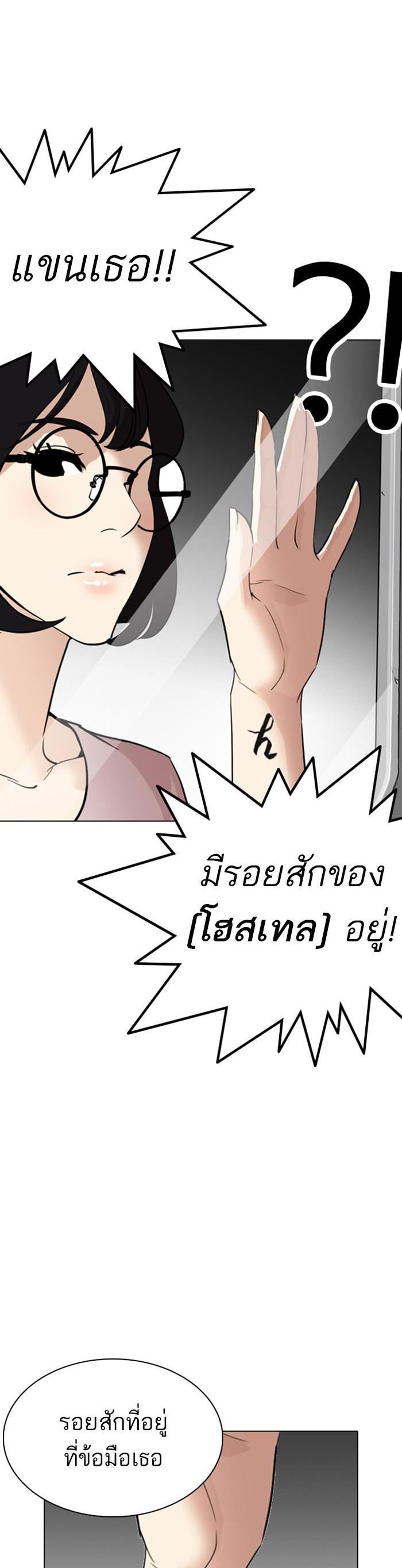 Manga-lc-com อ่านมังงะ อ่านการ์ตูน ออนไลน์ ฟรี Lookism ตอนที่ 1 2 3 4 5 6 7 8 9 10 11 12 13 14 ฟรี ไม่มีโฆษณา Manga-lc - อ่าน มังงะ อ่าน การ์ตูน ออนไลน์ อ่านมังงะ ฟรี