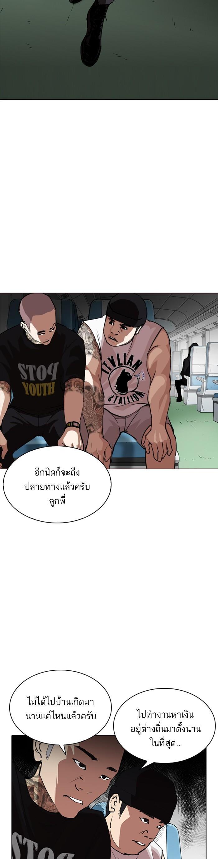Manga-lc-com อ่านมังงะ อ่านการ์ตูน ออนไลน์ ฟรี Lookism ตอนที่ 1 2 3 4 5 6 7 8 9 10 11 12 13 14 ฟรี ไม่มีโฆษณา Manga-lc - อ่าน มังงะ อ่าน การ์ตูน ออนไลน์ อ่านมังงะ ฟรี