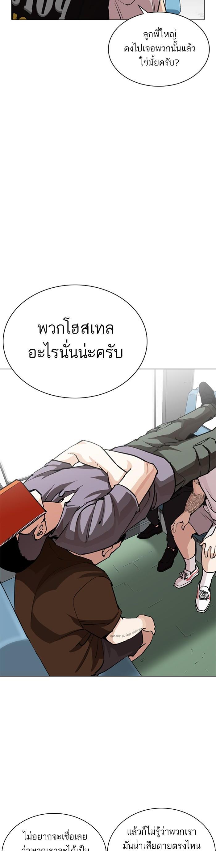 Manga-lc-com อ่านมังงะ อ่านการ์ตูน ออนไลน์ ฟรี Lookism ตอนที่ 1 2 3 4 5 6 7 8 9 10 11 12 13 14 ฟรี ไม่มีโฆษณา Manga-lc - อ่าน มังงะ อ่าน การ์ตูน ออนไลน์ อ่านมังงะ ฟรี