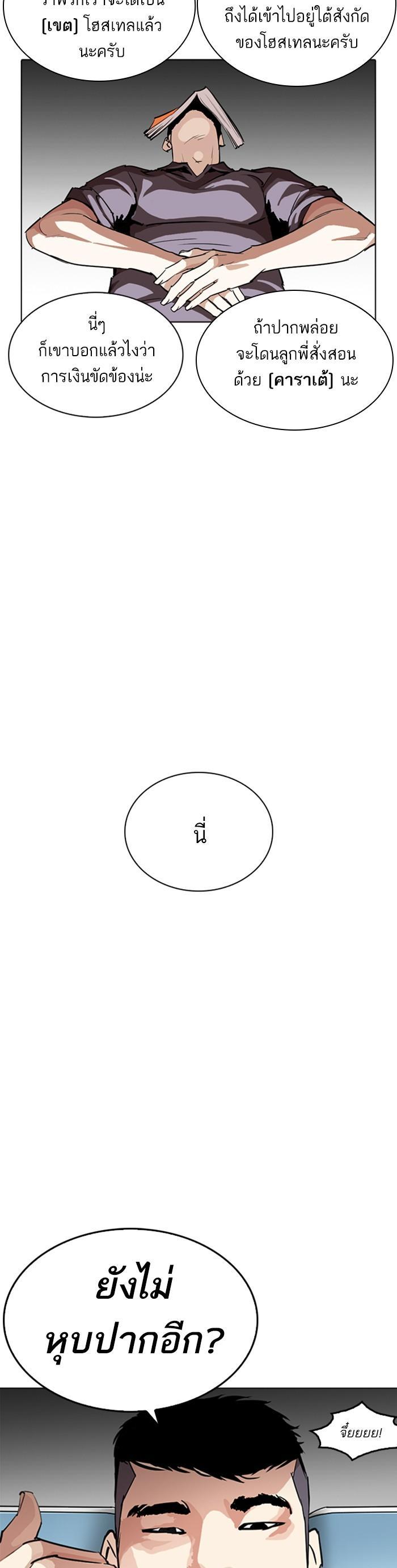 Manga-lc-com อ่านมังงะ อ่านการ์ตูน ออนไลน์ ฟรี Lookism ตอนที่ 1 2 3 4 5 6 7 8 9 10 11 12 13 14 ฟรี ไม่มีโฆษณา Manga-lc - อ่าน มังงะ อ่าน การ์ตูน ออนไลน์ อ่านมังงะ ฟรี