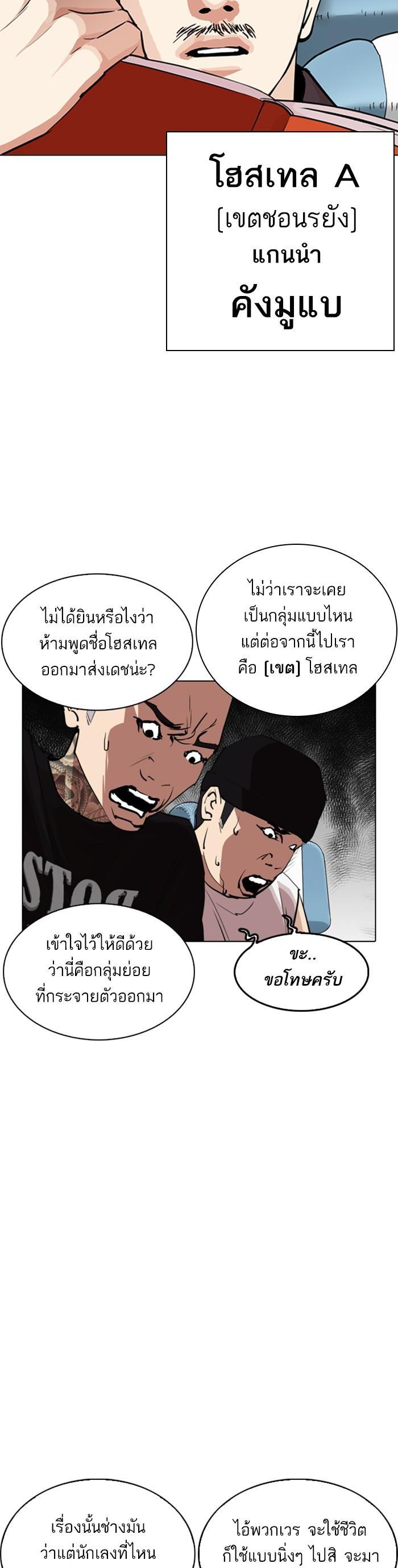 Manga-lc-com อ่านมังงะ อ่านการ์ตูน ออนไลน์ ฟรี Lookism ตอนที่ 1 2 3 4 5 6 7 8 9 10 11 12 13 14 ฟรี ไม่มีโฆษณา Manga-lc - อ่าน มังงะ อ่าน การ์ตูน ออนไลน์ อ่านมังงะ ฟรี