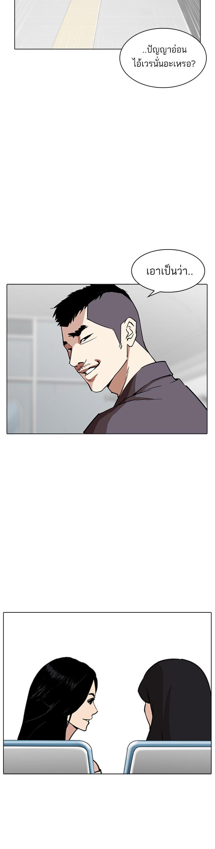 Manga-lc-com อ่านมังงะ อ่านการ์ตูน ออนไลน์ ฟรี Lookism ตอนที่ 1 2 3 4 5 6 7 8 9 10 11 12 13 14 ฟรี ไม่มีโฆษณา Manga-lc - อ่าน มังงะ อ่าน การ์ตูน ออนไลน์ อ่านมังงะ ฟรี