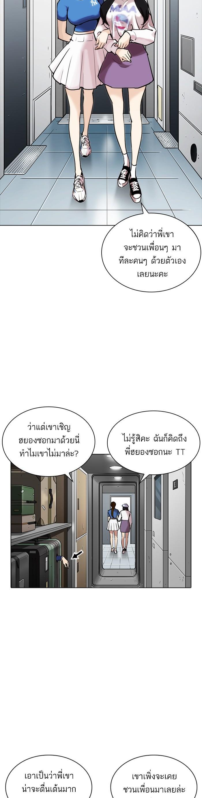 Manga-lc-com อ่านมังงะ อ่านการ์ตูน ออนไลน์ ฟรี Lookism ตอนที่ 1 2 3 4 5 6 7 8 9 10 11 12 13 14 ฟรี ไม่มีโฆษณา Manga-lc - อ่าน มังงะ อ่าน การ์ตูน ออนไลน์ อ่านมังงะ ฟรี