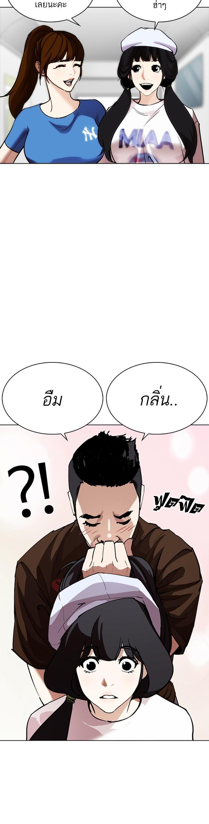 Manga-lc-com อ่านมังงะ อ่านการ์ตูน ออนไลน์ ฟรี Lookism ตอนที่ 1 2 3 4 5 6 7 8 9 10 11 12 13 14 ฟรี ไม่มีโฆษณา Manga-lc - อ่าน มังงะ อ่าน การ์ตูน ออนไลน์ อ่านมังงะ ฟรี