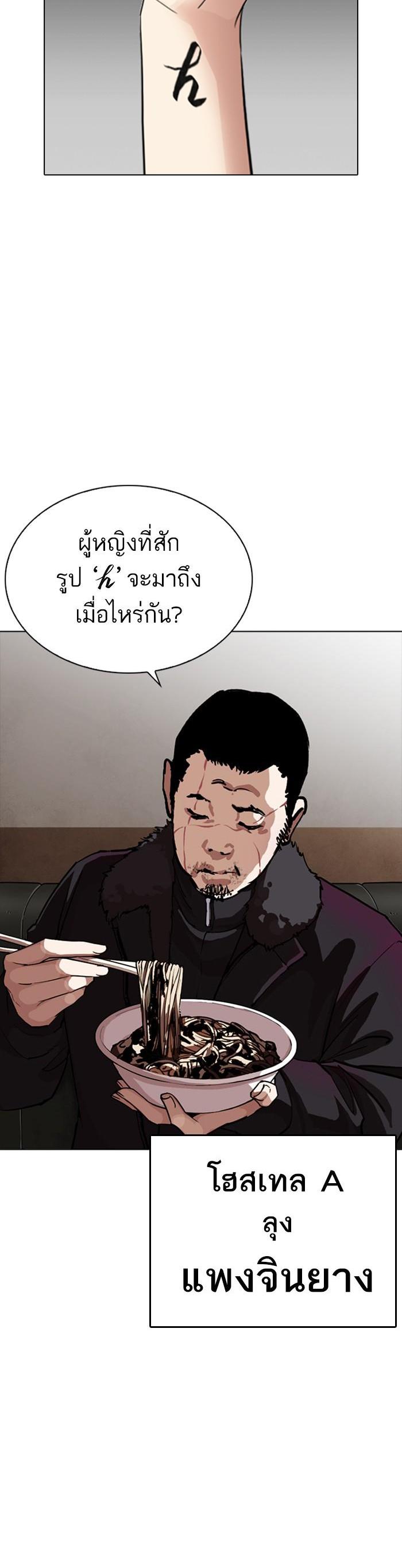 Manga-lc-com อ่านมังงะ อ่านการ์ตูน ออนไลน์ ฟรี Lookism ตอนที่ 1 2 3 4 5 6 7 8 9 10 11 12 13 14 ฟรี ไม่มีโฆษณา Manga-lc - อ่าน มังงะ อ่าน การ์ตูน ออนไลน์ อ่านมังงะ ฟรี