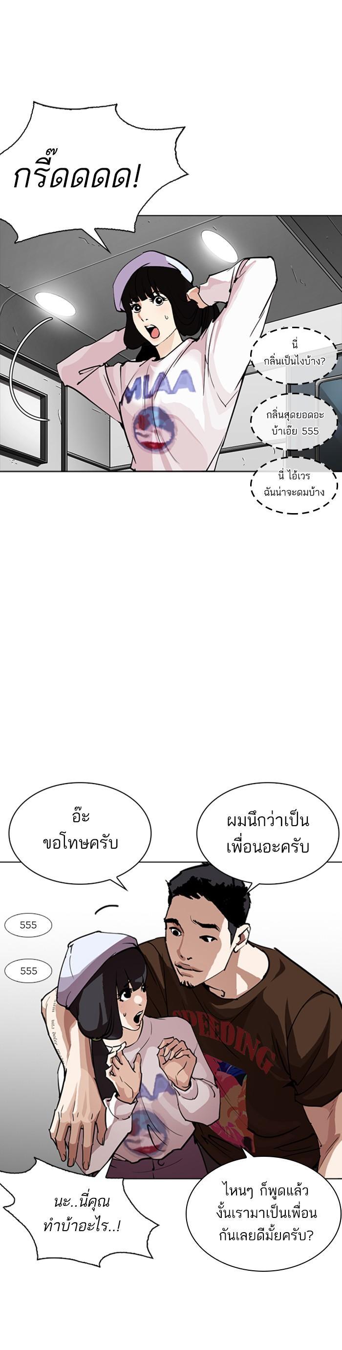 Manga-lc-com อ่านมังงะ อ่านการ์ตูน ออนไลน์ ฟรี Lookism ตอนที่ 1 2 3 4 5 6 7 8 9 10 11 12 13 14 ฟรี ไม่มีโฆษณา Manga-lc - อ่าน มังงะ อ่าน การ์ตูน ออนไลน์ อ่านมังงะ ฟรี