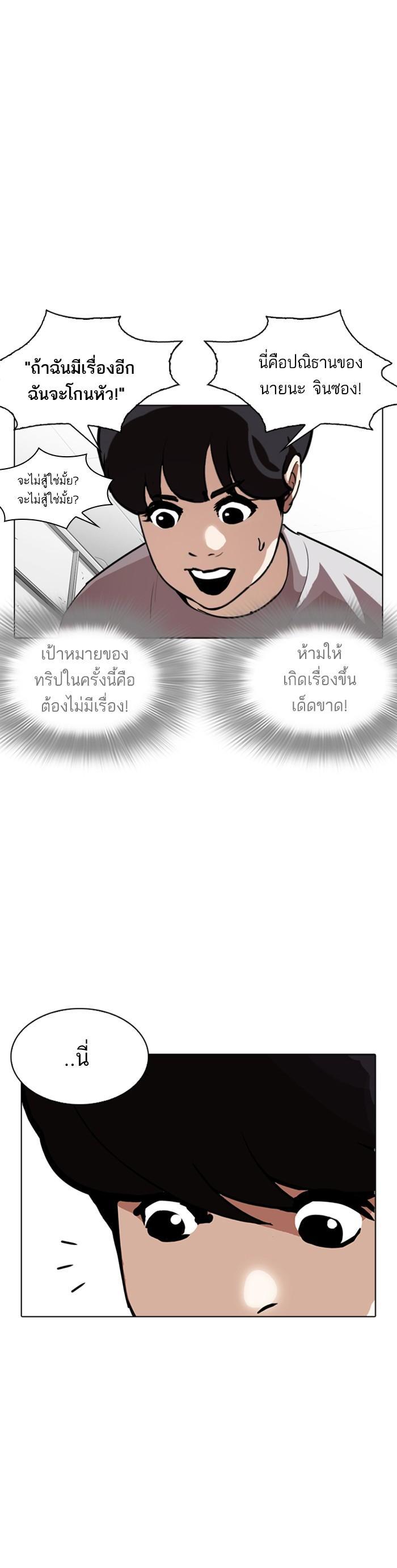 Manga-lc-com อ่านมังงะ อ่านการ์ตูน ออนไลน์ ฟรี Lookism ตอนที่ 1 2 3 4 5 6 7 8 9 10 11 12 13 14 ฟรี ไม่มีโฆษณา Manga-lc - อ่าน มังงะ อ่าน การ์ตูน ออนไลน์ อ่านมังงะ ฟรี