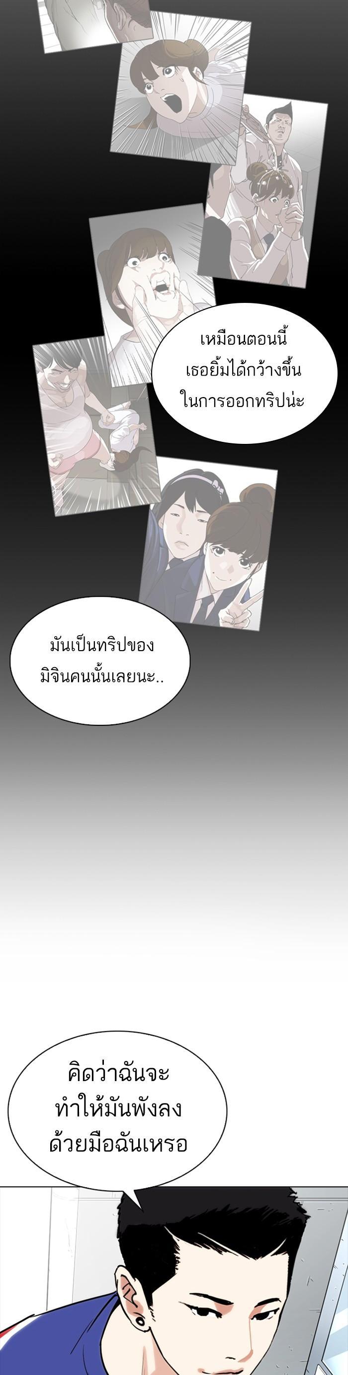 Manga-lc-com อ่านมังงะ อ่านการ์ตูน ออนไลน์ ฟรี Lookism ตอนที่ 1 2 3 4 5 6 7 8 9 10 11 12 13 14 ฟรี ไม่มีโฆษณา Manga-lc - อ่าน มังงะ อ่าน การ์ตูน ออนไลน์ อ่านมังงะ ฟรี