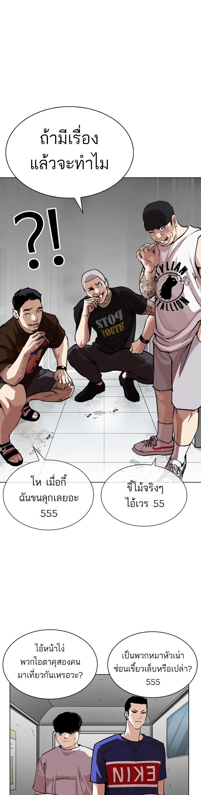 Manga-lc-com อ่านมังงะ อ่านการ์ตูน ออนไลน์ ฟรี Lookism ตอนที่ 1 2 3 4 5 6 7 8 9 10 11 12 13 14 ฟรี ไม่มีโฆษณา Manga-lc - อ่าน มังงะ อ่าน การ์ตูน ออนไลน์ อ่านมังงะ ฟรี