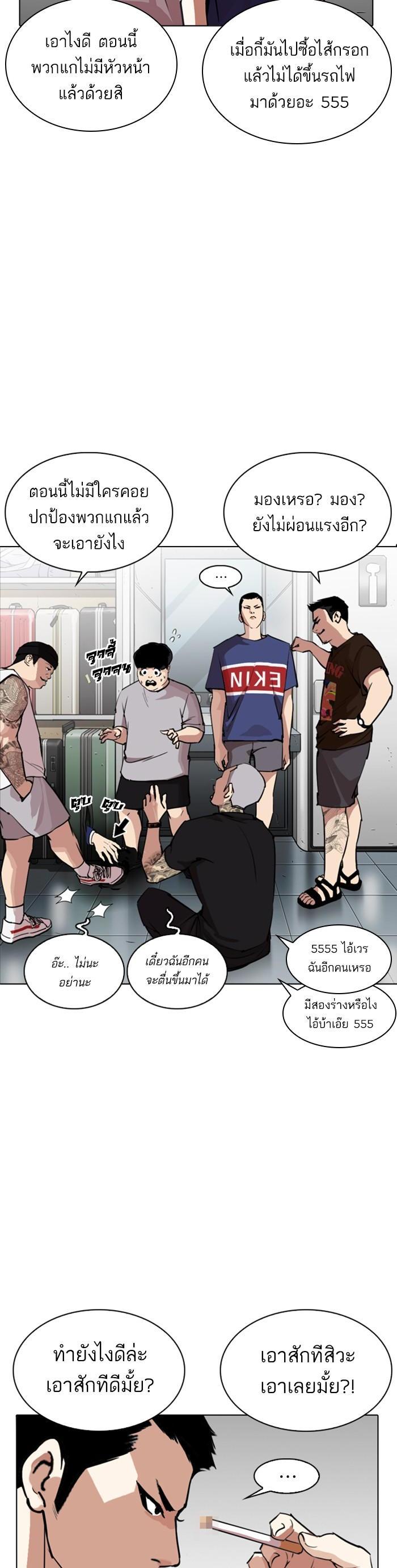 Manga-lc-com อ่านมังงะ อ่านการ์ตูน ออนไลน์ ฟรี Lookism ตอนที่ 1 2 3 4 5 6 7 8 9 10 11 12 13 14 ฟรี ไม่มีโฆษณา Manga-lc - อ่าน มังงะ อ่าน การ์ตูน ออนไลน์ อ่านมังงะ ฟรี