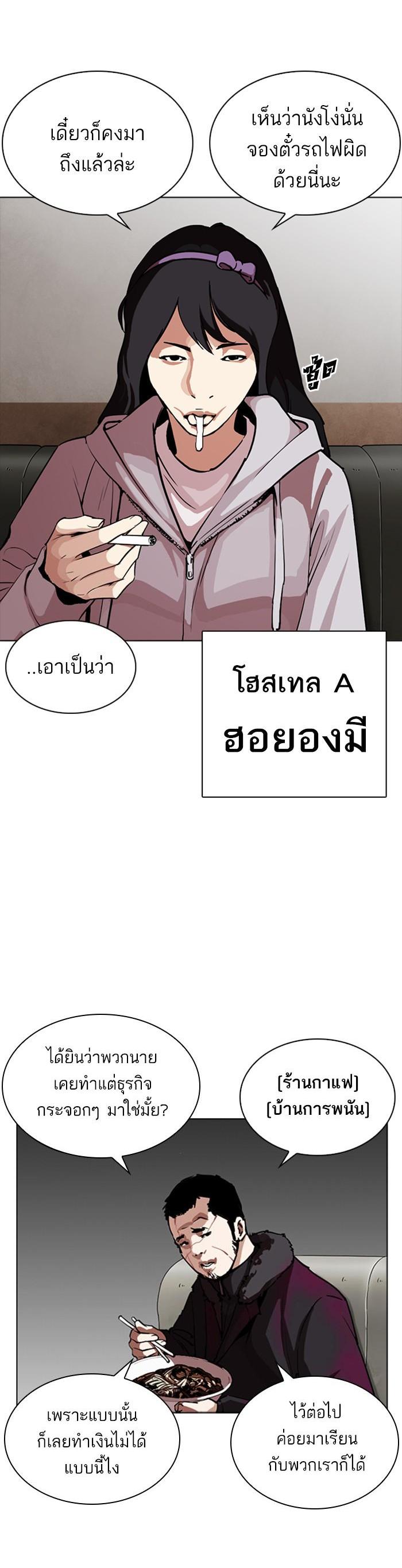 Manga-lc-com อ่านมังงะ อ่านการ์ตูน ออนไลน์ ฟรี Lookism ตอนที่ 1 2 3 4 5 6 7 8 9 10 11 12 13 14 ฟรี ไม่มีโฆษณา Manga-lc - อ่าน มังงะ อ่าน การ์ตูน ออนไลน์ อ่านมังงะ ฟรี
