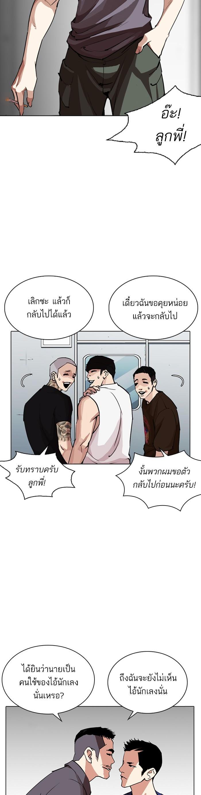 Manga-lc-com อ่านมังงะ อ่านการ์ตูน ออนไลน์ ฟรี Lookism ตอนที่ 1 2 3 4 5 6 7 8 9 10 11 12 13 14 ฟรี ไม่มีโฆษณา Manga-lc - อ่าน มังงะ อ่าน การ์ตูน ออนไลน์ อ่านมังงะ ฟรี