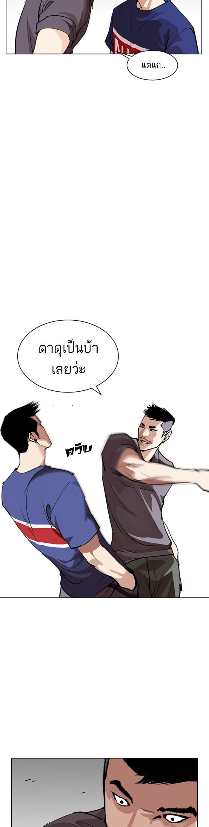 Manga-lc-com อ่านมังงะ อ่านการ์ตูน ออนไลน์ ฟรี Lookism ตอนที่ 1 2 3 4 5 6 7 8 9 10 11 12 13 14 ฟรี ไม่มีโฆษณา Manga-lc - อ่าน มังงะ อ่าน การ์ตูน ออนไลน์ อ่านมังงะ ฟรี