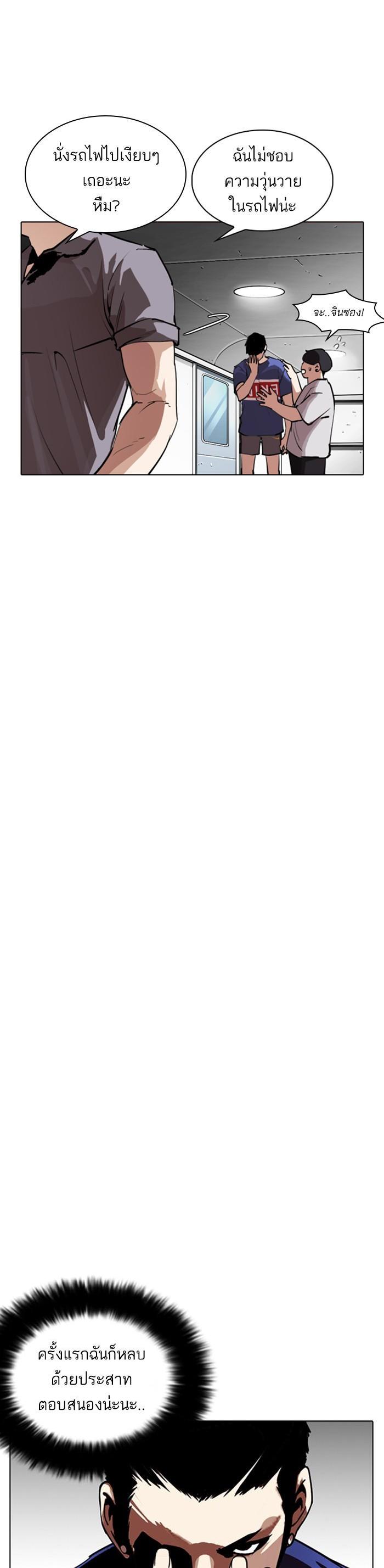 Manga-lc-com อ่านมังงะ อ่านการ์ตูน ออนไลน์ ฟรี Lookism ตอนที่ 1 2 3 4 5 6 7 8 9 10 11 12 13 14 ฟรี ไม่มีโฆษณา Manga-lc - อ่าน มังงะ อ่าน การ์ตูน ออนไลน์ อ่านมังงะ ฟรี