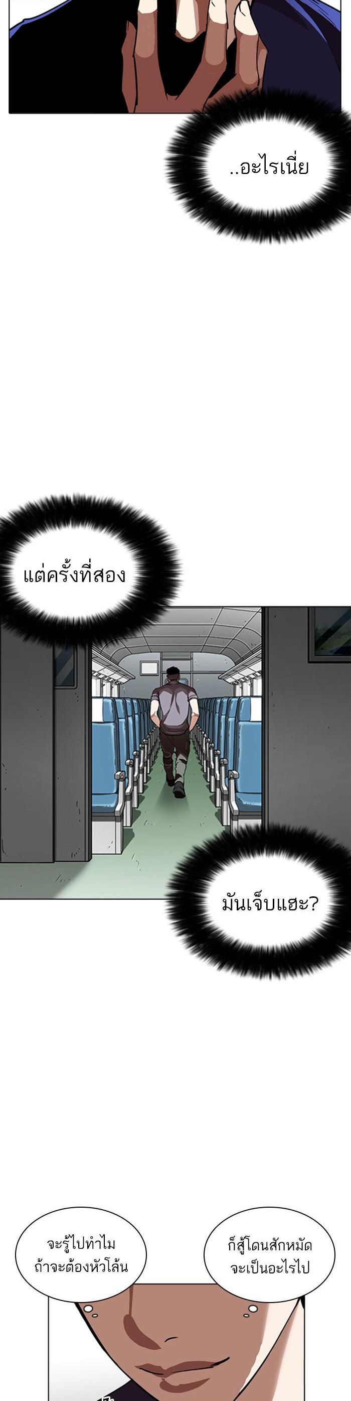 Manga-lc-com อ่านมังงะ อ่านการ์ตูน ออนไลน์ ฟรี Lookism ตอนที่ 1 2 3 4 5 6 7 8 9 10 11 12 13 14 ฟรี ไม่มีโฆษณา Manga-lc - อ่าน มังงะ อ่าน การ์ตูน ออนไลน์ อ่านมังงะ ฟรี