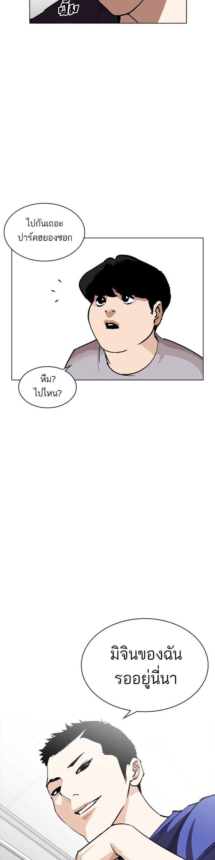 Manga-lc-com อ่านมังงะ อ่านการ์ตูน ออนไลน์ ฟรี Lookism ตอนที่ 1 2 3 4 5 6 7 8 9 10 11 12 13 14 ฟรี ไม่มีโฆษณา Manga-lc - อ่าน มังงะ อ่าน การ์ตูน ออนไลน์ อ่านมังงะ ฟรี