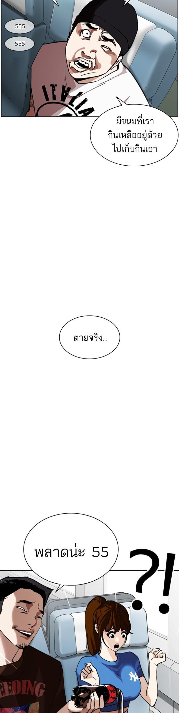 Manga-lc-com อ่านมังงะ อ่านการ์ตูน ออนไลน์ ฟรี Lookism ตอนที่ 1 2 3 4 5 6 7 8 9 10 11 12 13 14 ฟรี ไม่มีโฆษณา Manga-lc - อ่าน มังงะ อ่าน การ์ตูน ออนไลน์ อ่านมังงะ ฟรี