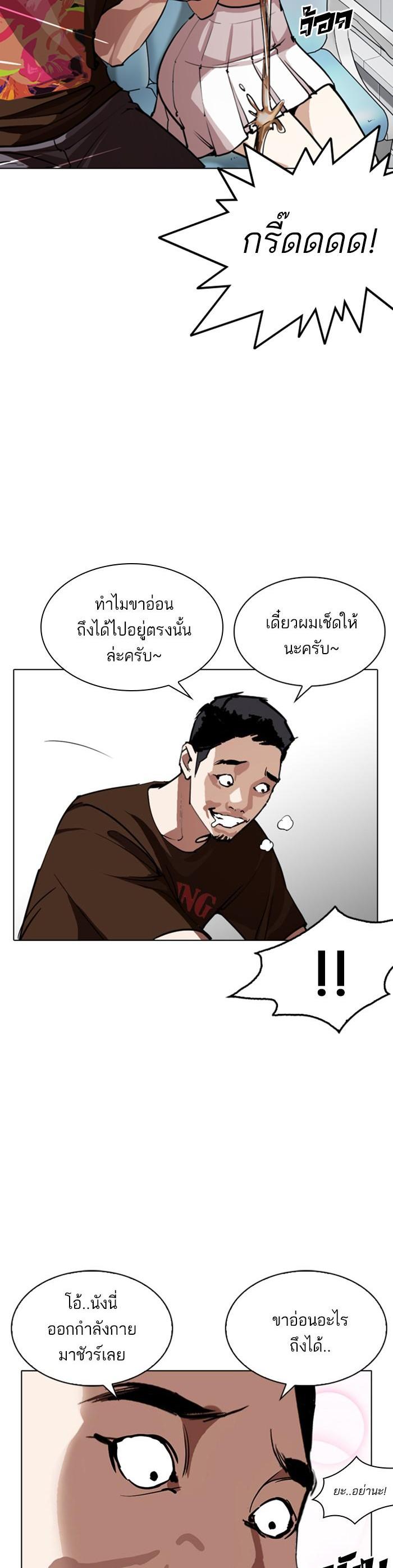 Manga-lc-com อ่านมังงะ อ่านการ์ตูน ออนไลน์ ฟรี Lookism ตอนที่ 1 2 3 4 5 6 7 8 9 10 11 12 13 14 ฟรี ไม่มีโฆษณา Manga-lc - อ่าน มังงะ อ่าน การ์ตูน ออนไลน์ อ่านมังงะ ฟรี