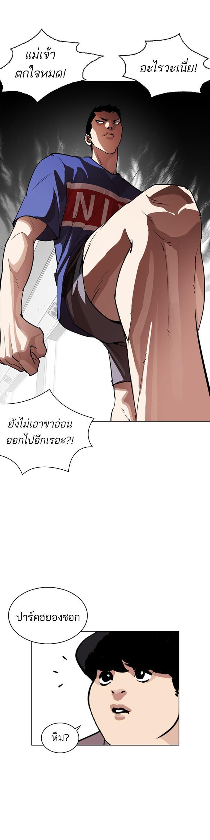 Manga-lc-com อ่านมังงะ อ่านการ์ตูน ออนไลน์ ฟรี Lookism ตอนที่ 1 2 3 4 5 6 7 8 9 10 11 12 13 14 ฟรี ไม่มีโฆษณา Manga-lc - อ่าน มังงะ อ่าน การ์ตูน ออนไลน์ อ่านมังงะ ฟรี