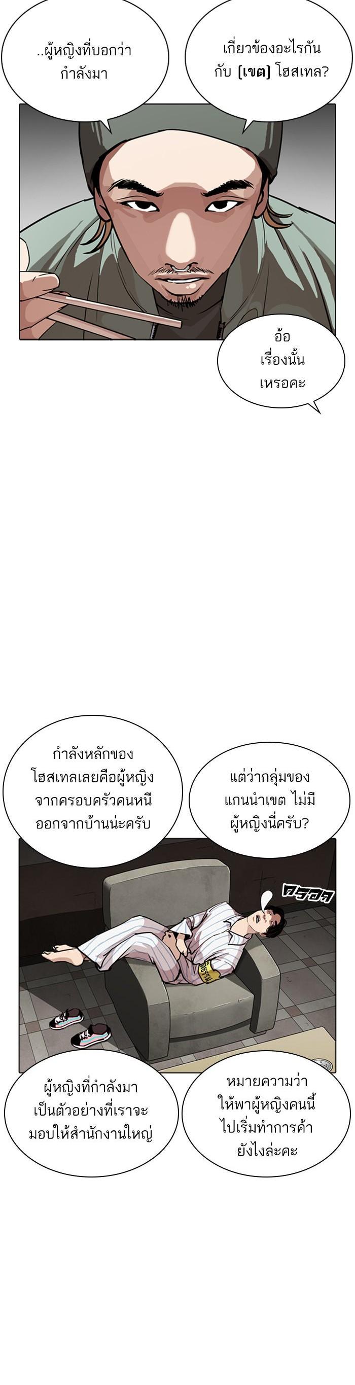 Manga-lc-com อ่านมังงะ อ่านการ์ตูน ออนไลน์ ฟรี Lookism ตอนที่ 1 2 3 4 5 6 7 8 9 10 11 12 13 14 ฟรี ไม่มีโฆษณา Manga-lc - อ่าน มังงะ อ่าน การ์ตูน ออนไลน์ อ่านมังงะ ฟรี